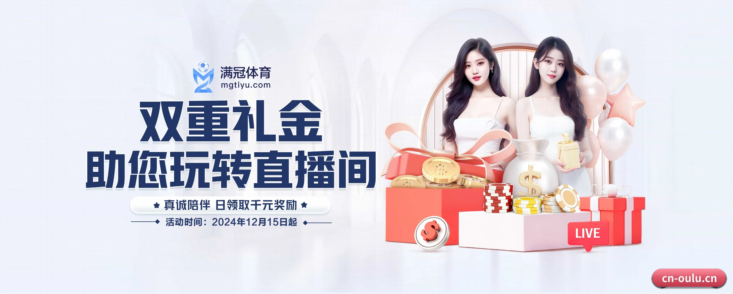 五大热门运动版块覆盖，比分与直播一站式兼顾 - 多运动项目内容板块